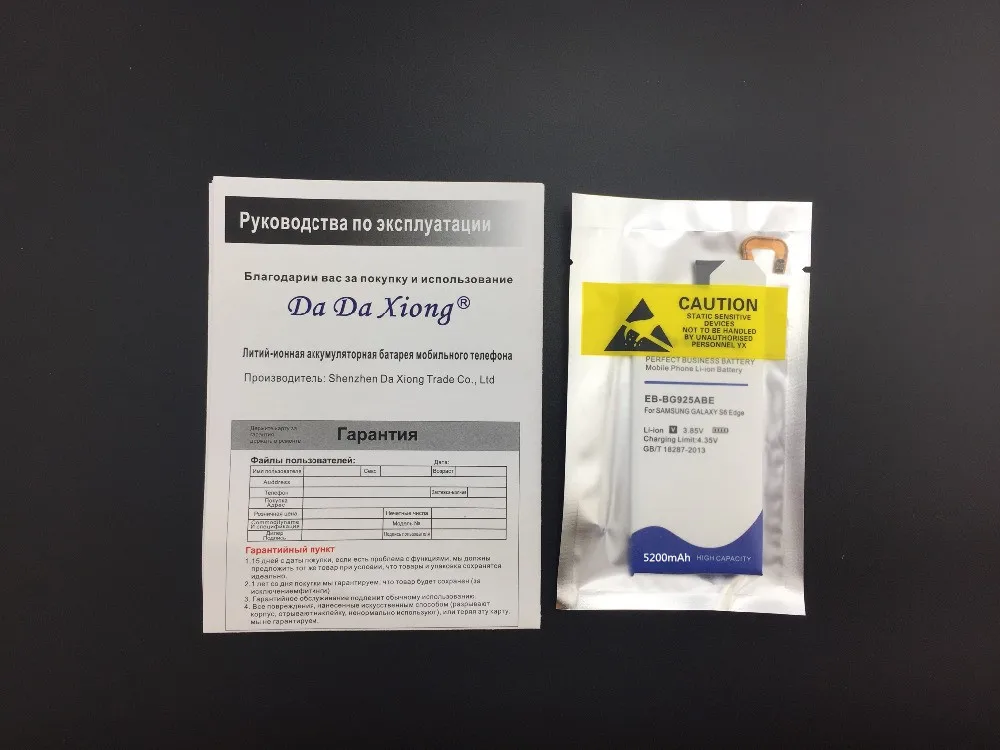 Tanie 2019 oryginalny 5200mAh EB BG925ABE akumulator Li ion telefon bateria do samsunga GALAXY S6 krawędzi baterii G9250 G925F G925FQ G925S prezent narzędzia