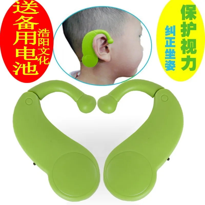 

Kids, Student, sitting correcting instrument, eye protection posture correction myopia prevention reminder alarm earhook