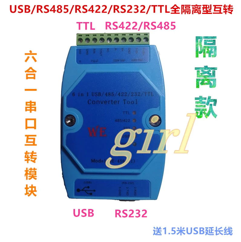 

4561I Isolated Six-in-One Serial Port Interchange Module USB/RS485/RS422/RS232/TTL