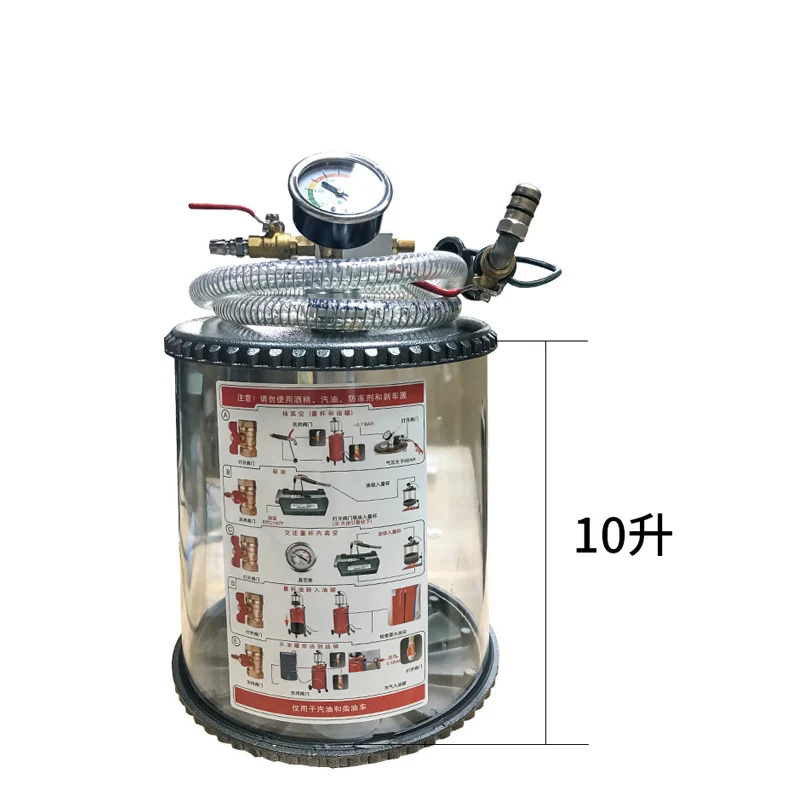 

Automotive Oiler Change Waste Machine Waste Oil Pumping Measuring Cup Receiver Oil Suction Machine Fittings
