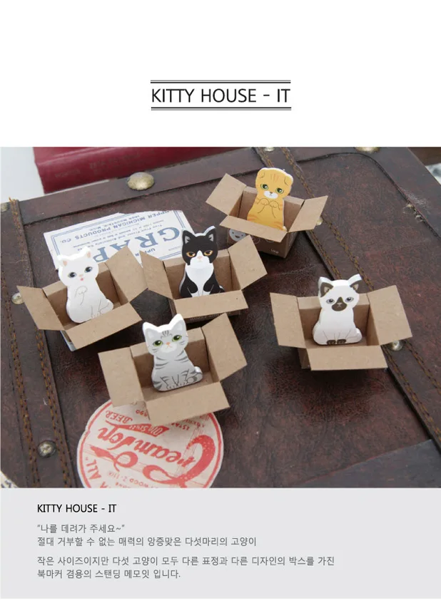 DHL Kawaii мило коробка кошка Kitty Бумага для заметок заметки Наклейки этикетки палку школьные канцелярские принадлежности сообщение