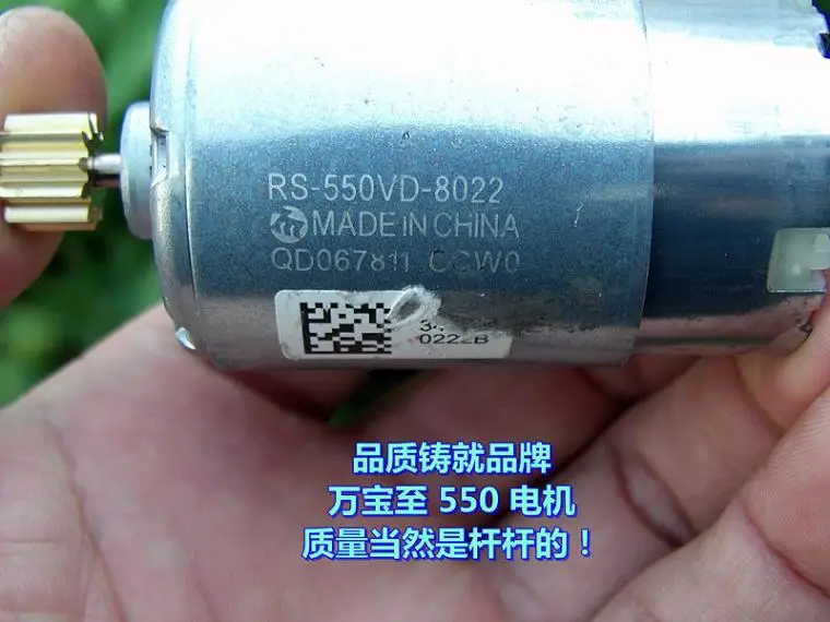 550 двигатель DC12V 18600 поворотный высокоскоростной высокомощный ручной сверлильный