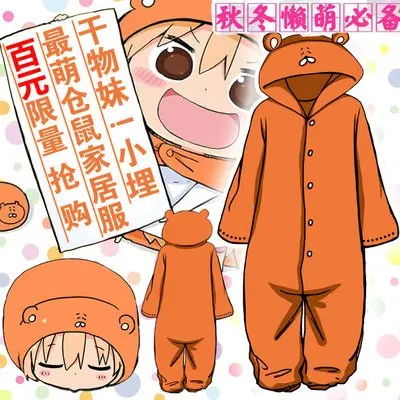 Новинка японское аниме Himouto Umaru chan Doma костюм для костюмированной вечеринки одежда