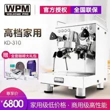 KD-310 Бытовая кофемашина Коммерческая итальянская полуавтоматическая шлифовальная Капсула Маленькая