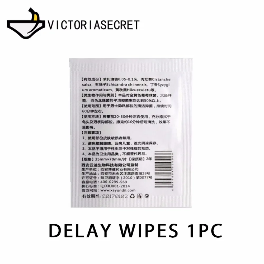 Male Delay Wipes Sex Ejaculation Enhancer Delay For Men Lasting Sex Wipes Penis Enlarger Delay Spray potency 1 PC Product Sex
