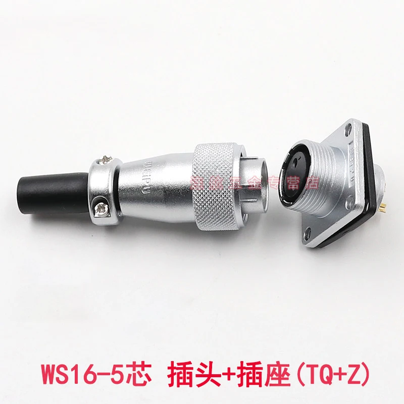 Buy 1set WS16 Connectors 5 pin Male + Female High