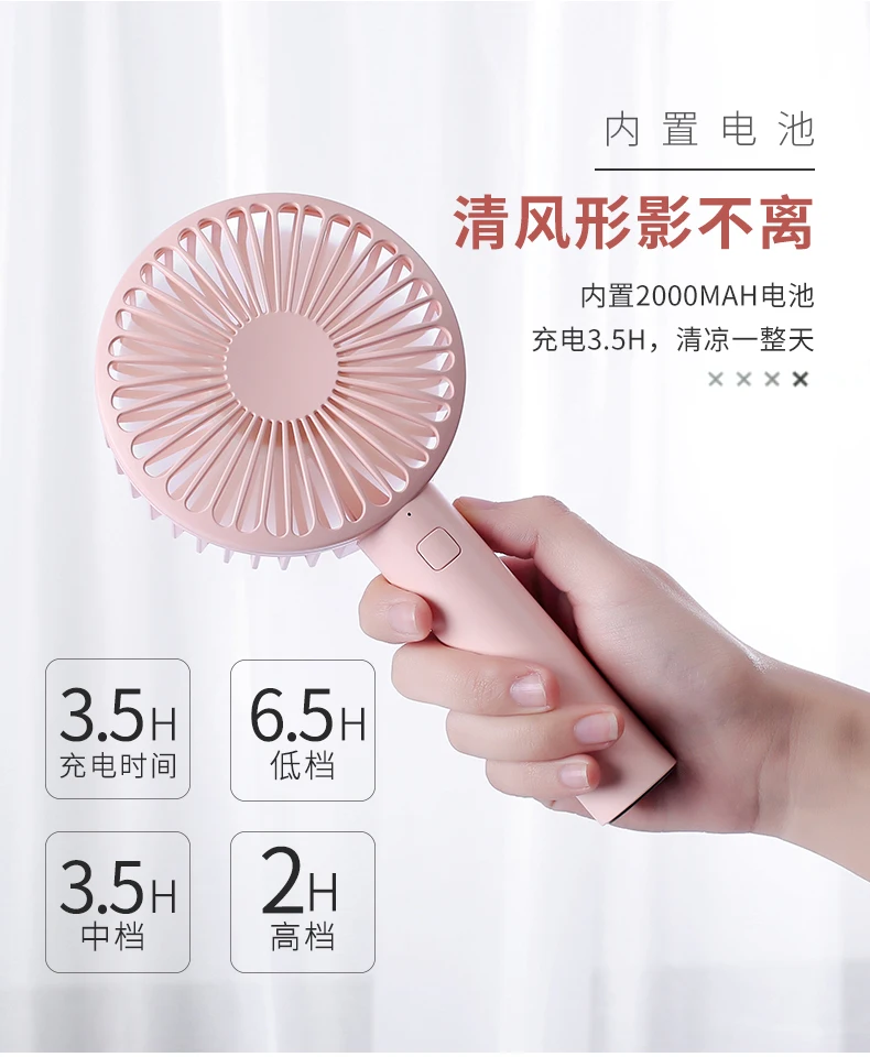 唯爱风扇-3_08