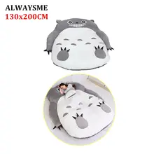 ALWAYSME 130x200 см Тоторо цельный дизайн ленивый диван покрывало Татами Коврики без наполнителя хлопок внутри