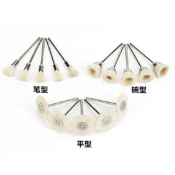 

2.35mm Shank Wool Brush Abrasive Tip Polishing Grinding Head Electric Tools Accessories Bodhi Olive Wood Carving Cleaning Tools