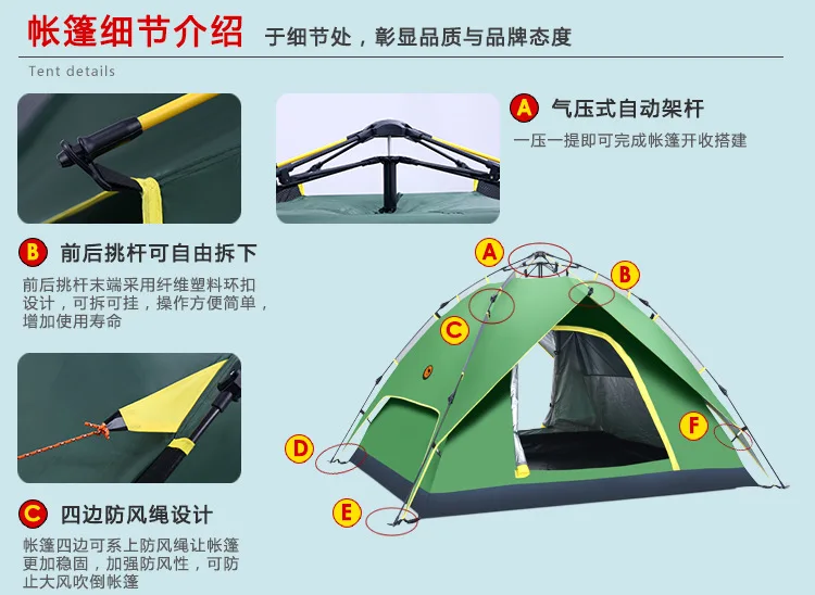 Двойной слой 3-4 человек кемпинг непромокаемая автоматическая палатка с гидравлическим механизмом раскладывания