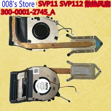 Ноутбук кулер радиатор вентилятор для SONY VAIO Pro 11 SVP11 SVP112 svp1121s2c svp11217sc SVP11226SCBI SVP11227SC HY55Q05P