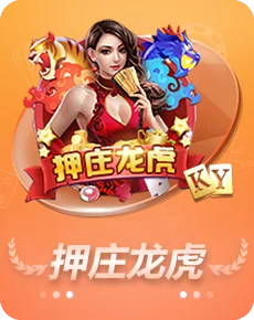 天赢娱乐手机欢乐斗地主