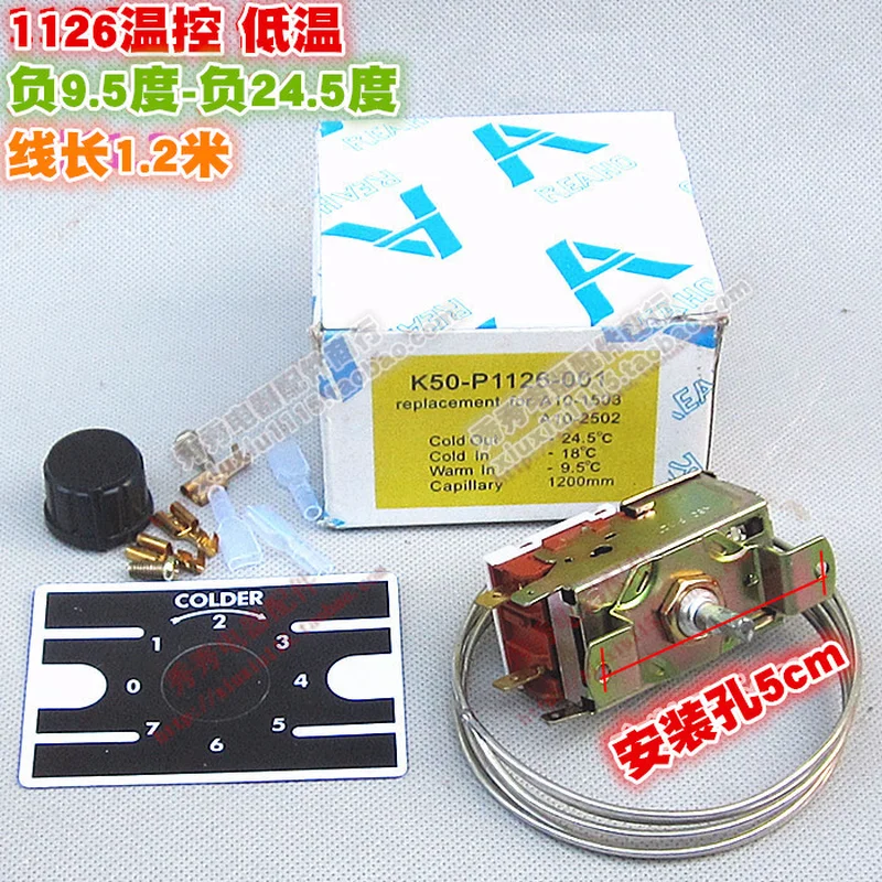 

Universal High quality K50-P1126 Freezer Refrigerator Thermostat Temperature control switch 2 feet Suitable for all brands