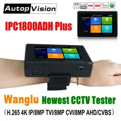 Wanglu Новые 4 дюйма наручные CCTV IP Камера тестер H.265 4 K IP 8MP TVI 4MP CVI 5MP аналоговая AHD 5 в 1 тестер систем Скрытого видеонаблюдения с дисплеем с WI-FI