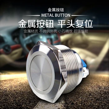 

25mm Metal Button Switch Since Reset Round Point Action Doorbell Switch Button Computer Switch Screw Foot