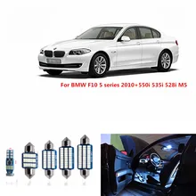 Car led Canbus No Error Dome footwell Truck Lighting Bulb Led Car Interior Light Kit for BMW F10 5 series 2010+550i 535i 528i M5 Car led Canbus No Error Dome footwell Truck Lighting Bulb Led Car Interior Light Kit for BMW F10 5 series 2010+550i 535i 528i M5