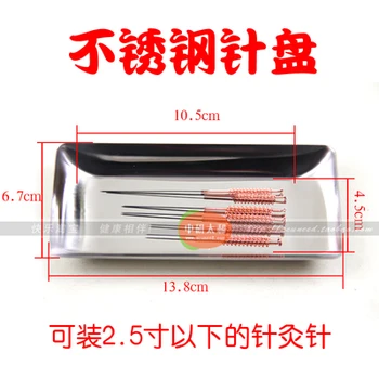 

stainless steel Needle cassette 2.5 inch Acupuncture needles not include the needles on the picture free shipping