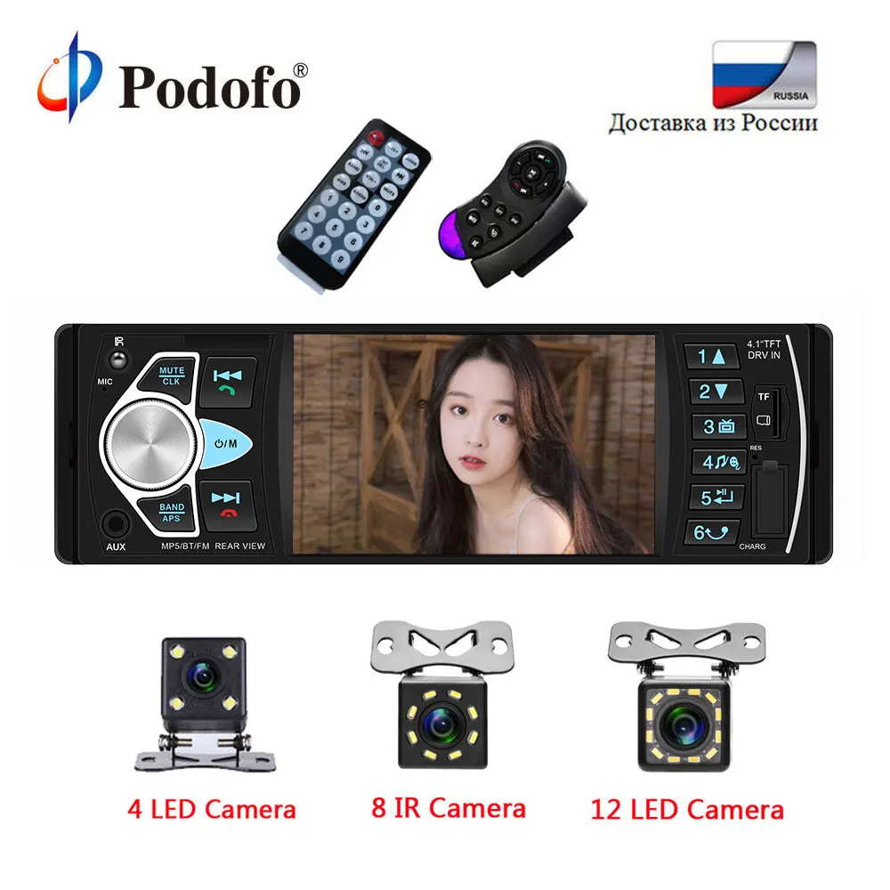 Podofo 4022D 4.1 inch 1 Din Car Radio Auto Audio Stereo autoradio Bluetooth Rear View Camera USB Steering Wheel Remote Control