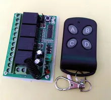  4 way wireless remote control switch, 12 volts, 4 way multi-channel relay control module, dynamic self-locking(Without battery) 