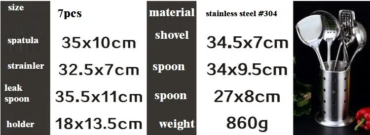 Кухонные инструменты, Варочные панели из нержавеющей стали, набор из 7 предметов, лопатка, ложка, набор кухонной посуды, кухонные принадлежности, инструменты