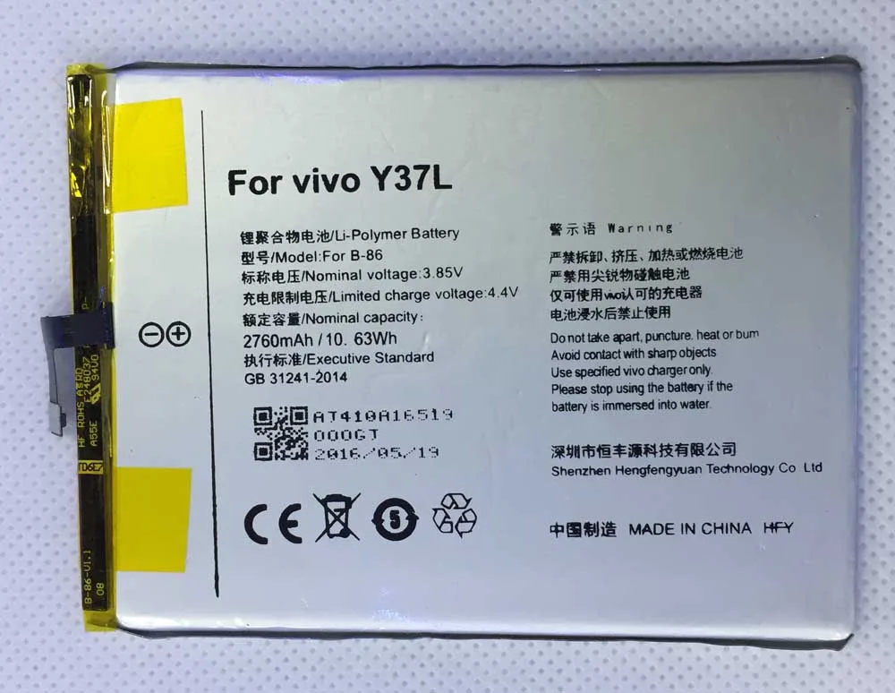 

For VIVO Y37 Y37L Battery BK-B-86 hfy 3.8V 2760mAh