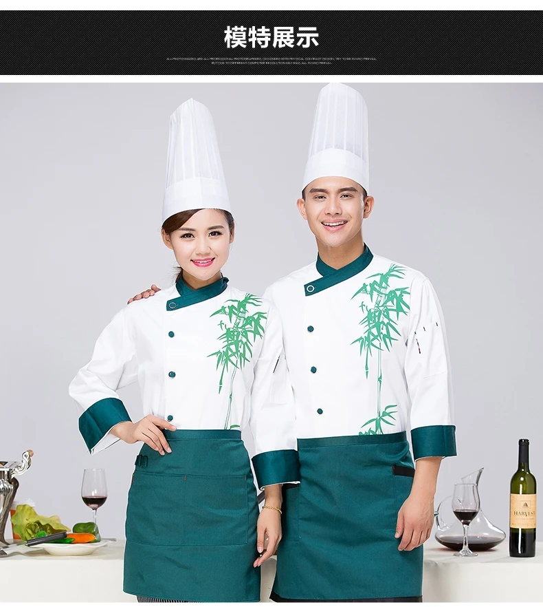 Новый Дизайн шеф-повар куртка китайский Стиль Кофе ресторан-бар шеф-повара отеля Кухня готовить одежду Ted Baker одежда плюс Размеры B-5687