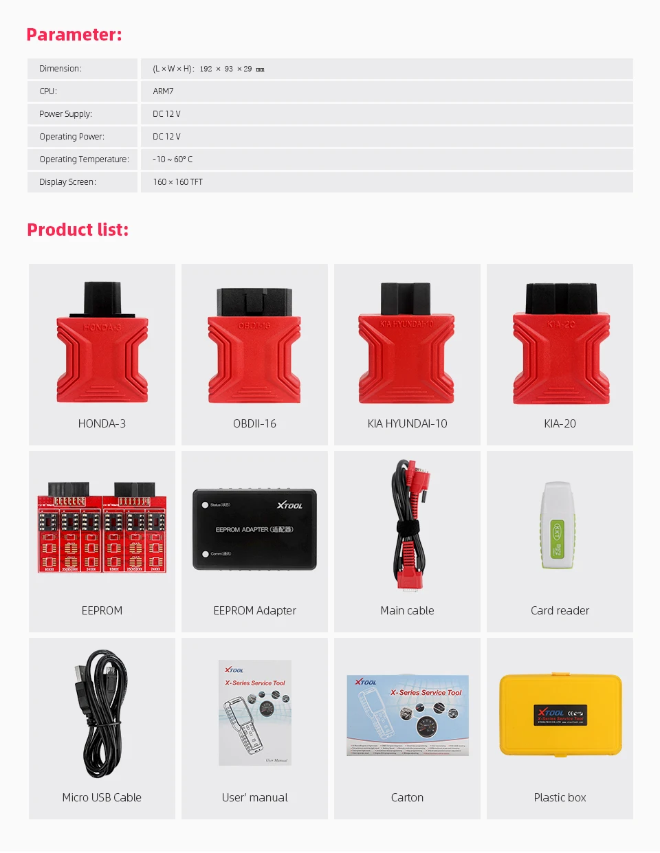 product list