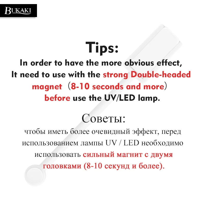 BUKAKI 3D лак для ногтей с эффектом кошачий глаз дизайна УФ гель Гибридный Алмазный