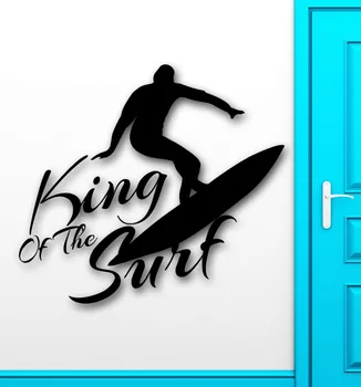 

Wall Stickers King of the Surf Water Sports Extreme Mural Vinyl Decal