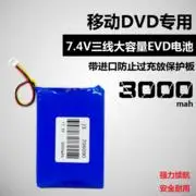 Планшетный ПК батарея 4069124 литий-полимерный аккумулятор 3,7 В Высокая емкость 4070125 общие аккумуляторная батарея core