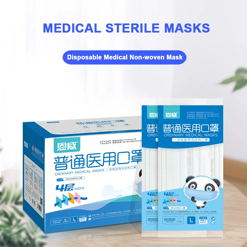 medical disposal mask medical disposal mask