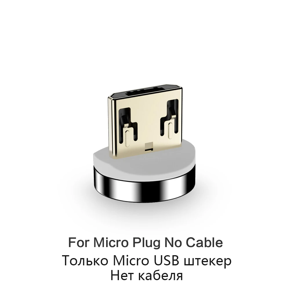 Магнитный кабель Usb для мобильного телефона 3A магнитное зарядное устройство Micro usb type C для IPhone X samsung S8 S9 huawei Быстрая зарядка 3,0 - Цвет: For Micro USB Plug