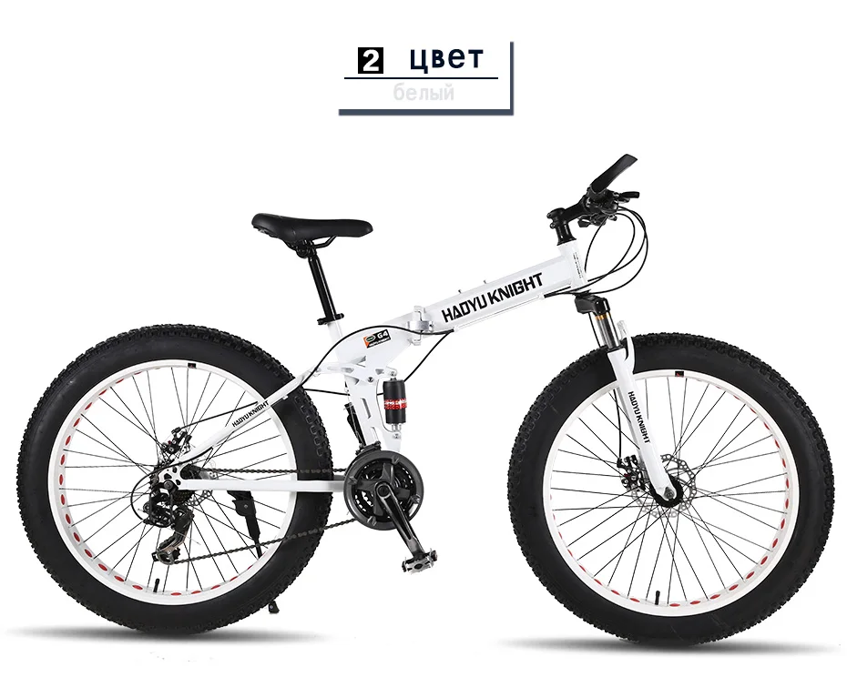 Perfect 26 inch beach snow bike large rough width 4.0 tires men and women adult students folding variable mountain bike Free Delivery 12