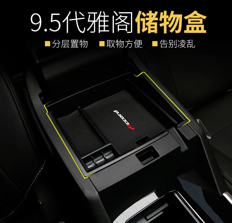 

Car Central Armrest Storage Box For Honda Accord 2013 2014 2015 2016 2017 Center Console Arm Rest Tray Holder Case Pallet