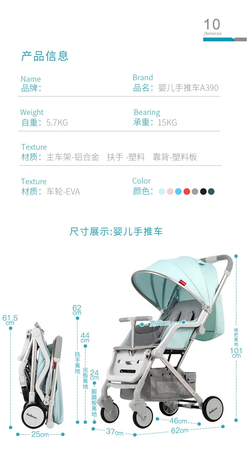 5,7 кг детская коляска складная коляска может сидеть лежащего младенца детская коляска ультралегкий зонтик складной простой