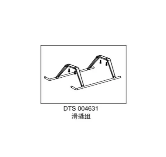 起落架