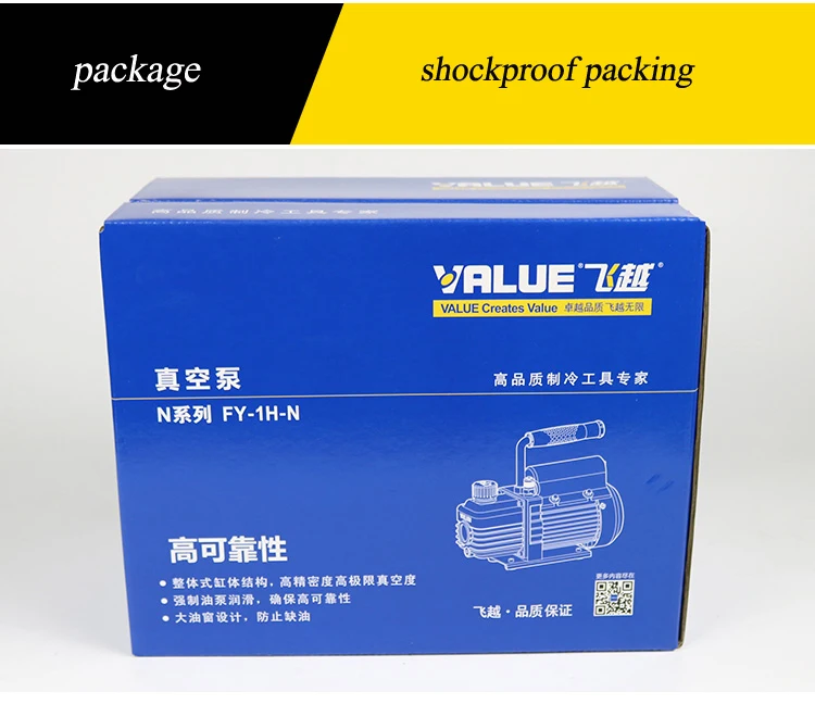 brake vacuum pump