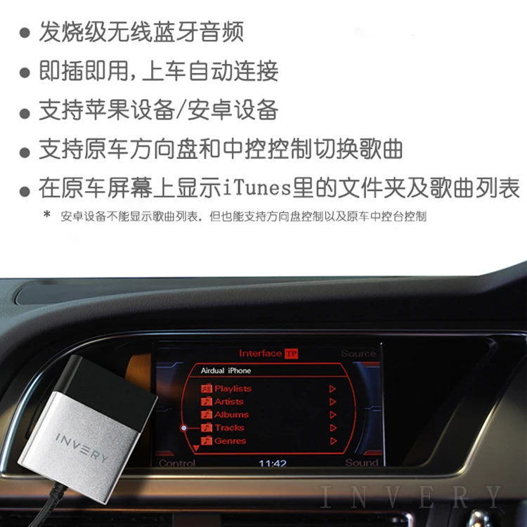 Bluetooth автомобильный комплект для V.W MDI RNS510 медиа в музыкальном приемнике модуль Mercedes Benz MMI медиа интерфейс Audi AMI