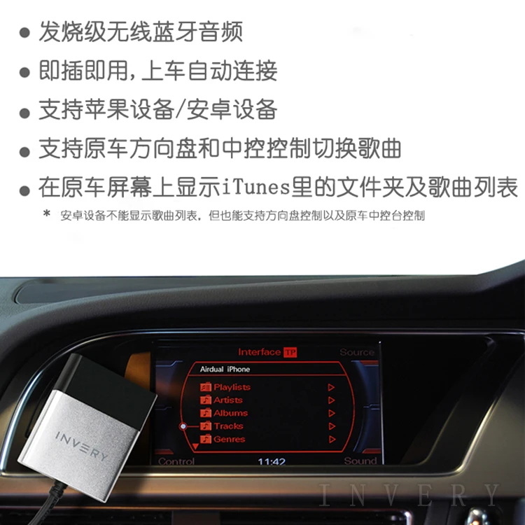 Автомобильный комплект Bluetooth для V.W MDI RNS510 медиа в модуле музыкального приемника