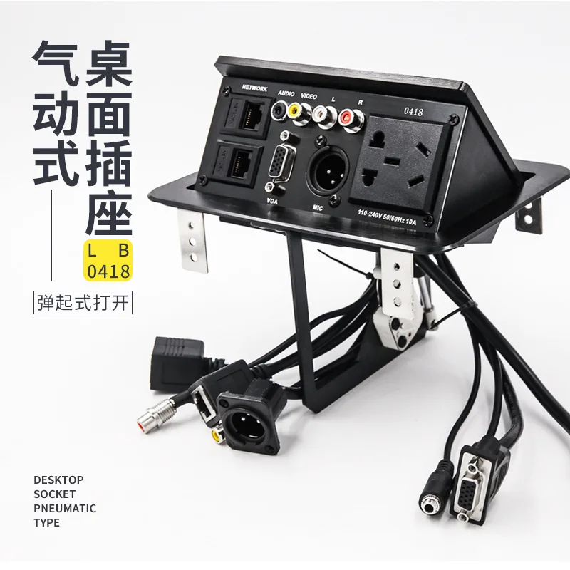 

LB-0418 multi-function pneumatic pop-up desktop socket VGA power cord with multimedia information line box