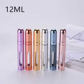 

1PCS 8/12/5ml Mini Portable Travel Perfume Atomizer Bottle Perfume Bottle For Spray Scent Pump Housing ordinary bottle