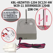 KBL-48ZWT05-1204 TCL холодильник вентилятор двигатель DC12V 4 Вт 1450r/мин CW W29-11 3059900028 1204B