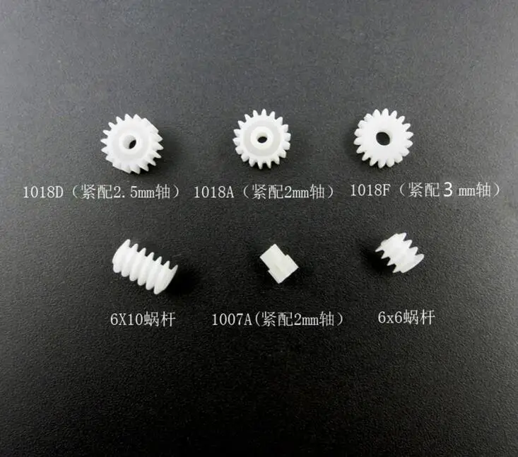11 шт./упак. 0,5 Модуль червячная передача пластиковый вал Шестерни DIY микро двигатель постоянного тока Шестерни s