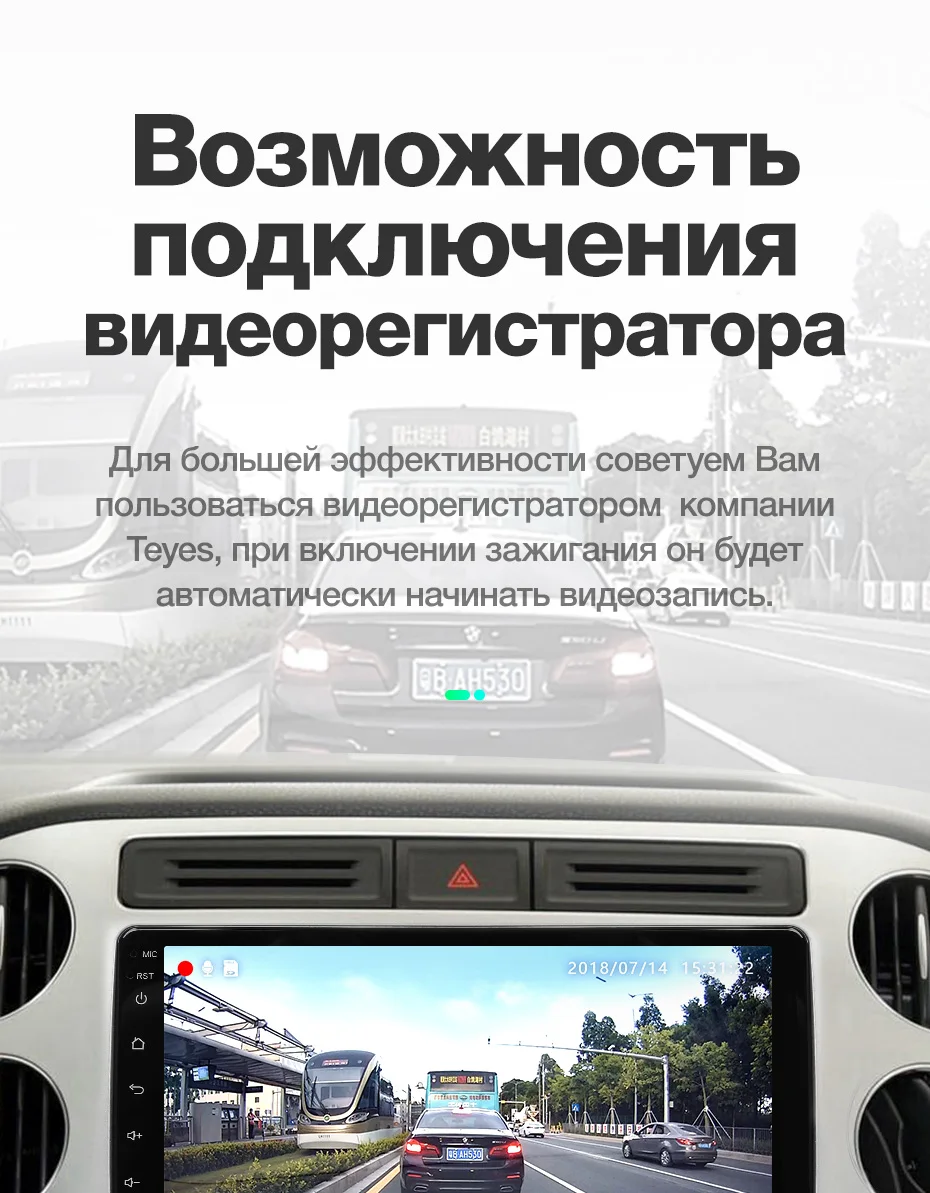 TEYES SPRO Штатная магнитола для Фольксваген Тигуан 1 Volkswagen Tiguan 1 NF 2006 2008 2010 2012 Android 8.1, до 8-ЯДЕР, до 4+ 64ГБ 32EQ+ DSP 2DIN автомагнитола 2 DIN DVD GPS мультимедиа автомобиля головное