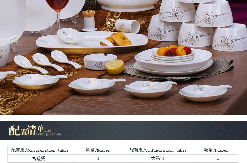 Керамические тарелки, набор посуды, первый уровень, 56 шт., высокое качество, костяной фарфор, набор посуды, набор посуды, комбинация, Золотая Роза