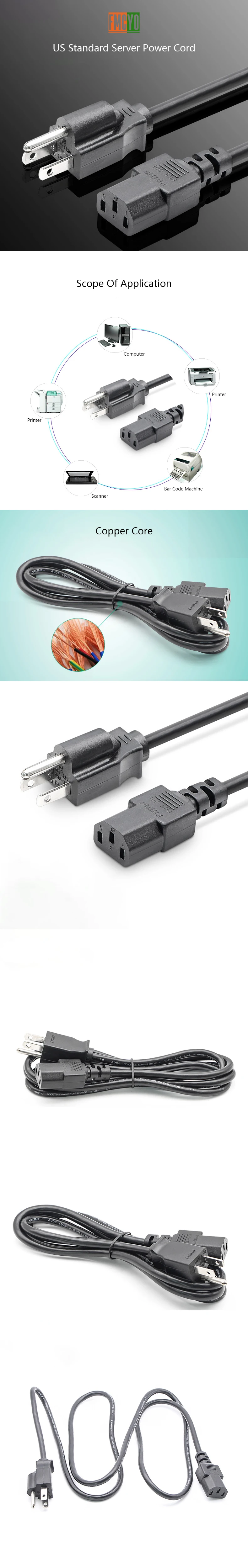 power cable