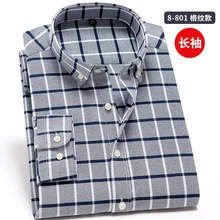 Темно-синяя полосатая клетчатая оксфордская приталенная официальная Повседневная рубашка с длинными рукавами, Мужская цветная мягкая рубашка в Корейском стиле