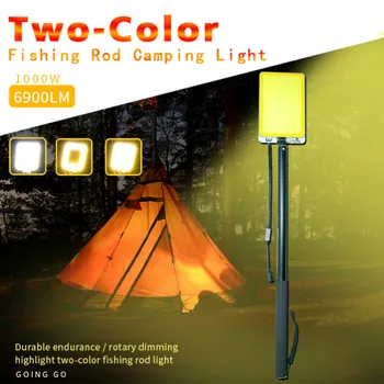 

35W 3M telescopic pole portable searchlight remote control rechargeable camping tent work light Variable colour for Road Trip