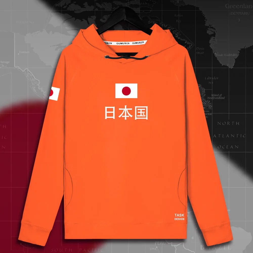 HNat_Japan01_MA02orange