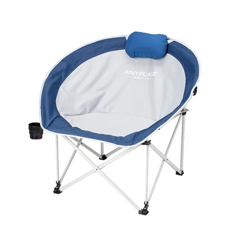 

Garden leisure folding chair moon chair outdoor portable fishing chair